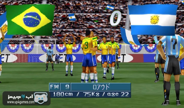 تحميل لعبة اليابانية القديمة