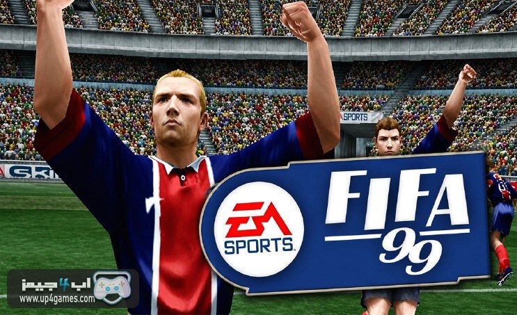 تحميل لعبة فيفا 99