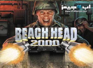 تحميل لعبة حرب الشاطئ Beach Head 2000 وحل مشاكل التشغيل