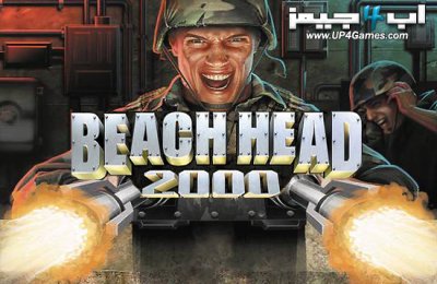 تحميل لعبة حرب الشاطئ Beach Head 2000 وحل مشاكل التشغيل