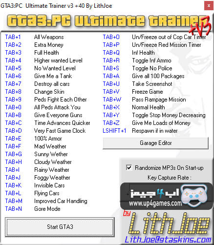 شفرات لعبة GTA 3