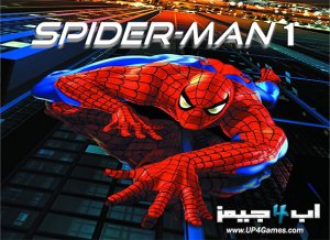 تحميل لعبة سبايدر مان Spider Man 1 القديمة للكمبيوتر