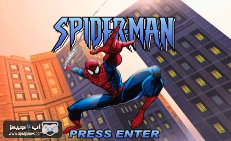 تحميل لعبة سبايدر مان Spider Man 1 القديمة