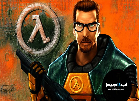 تحميل لعبة هاف لايف Half Life 1 كاملة مع طور القصة